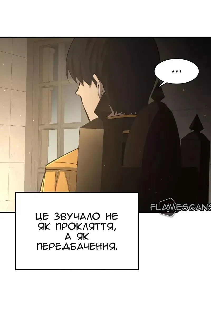 Сторінка 153