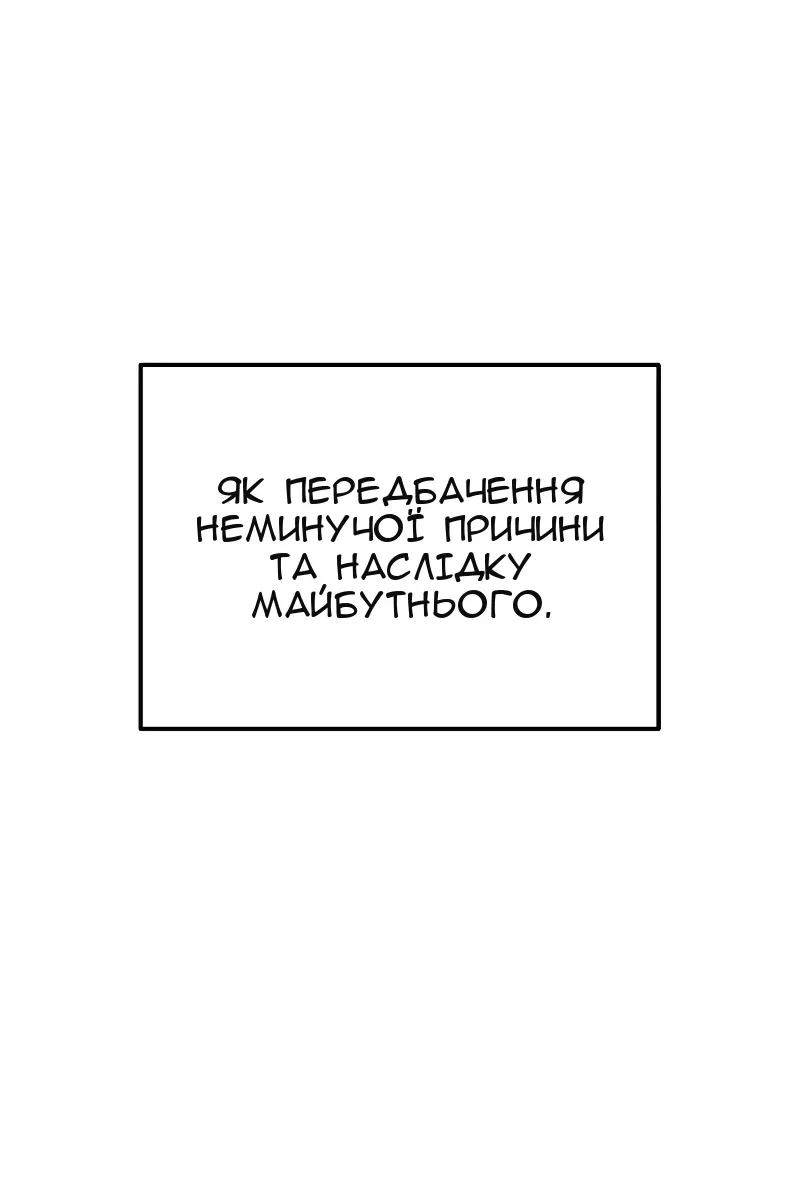 Сторінка 154