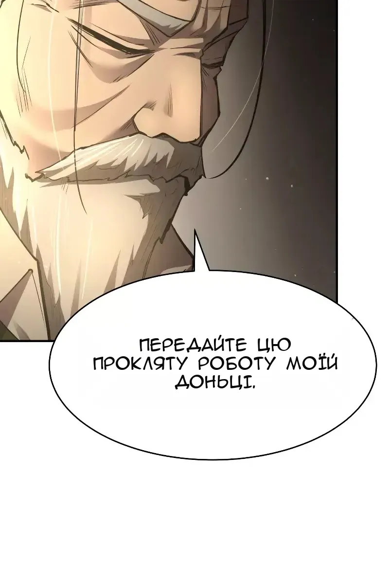 Сторінка 158