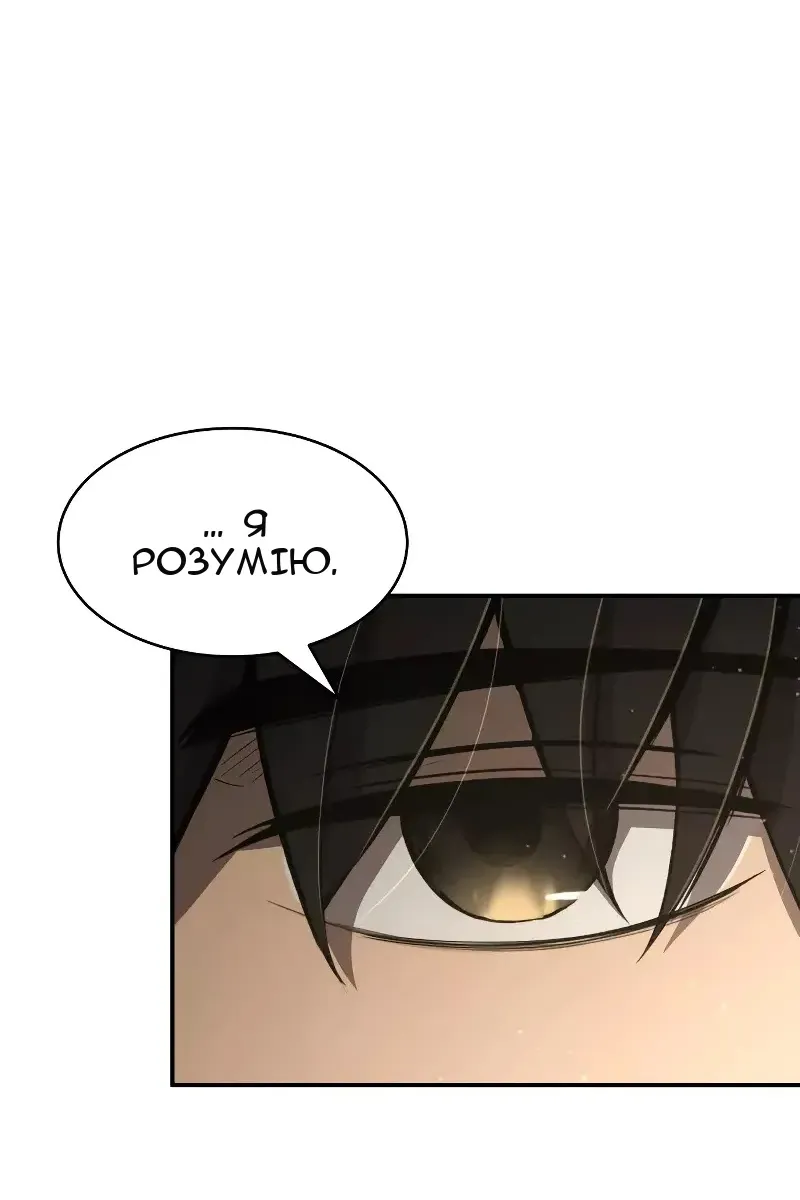Сторінка 159