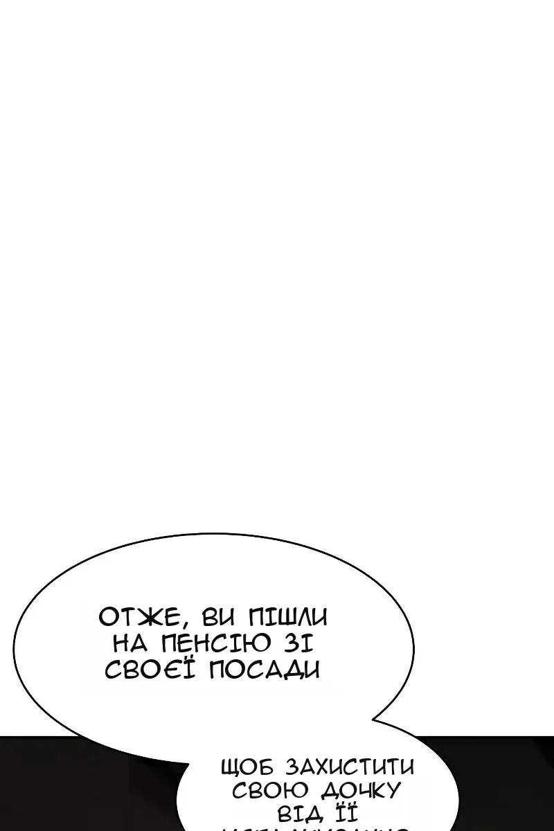 Сторінка 160