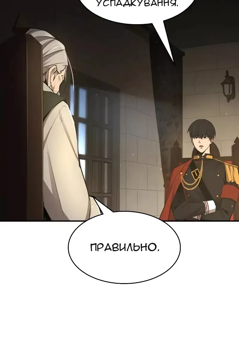 Сторінка 161