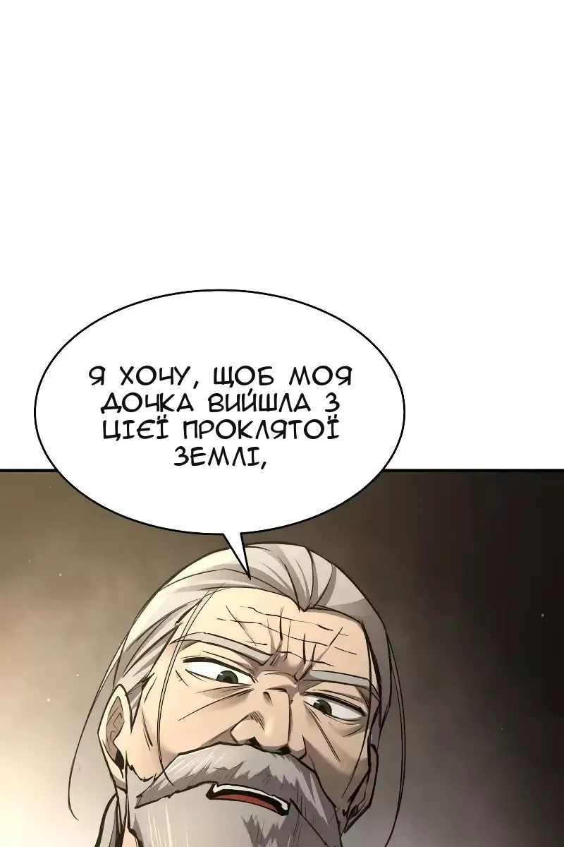 Сторінка 162