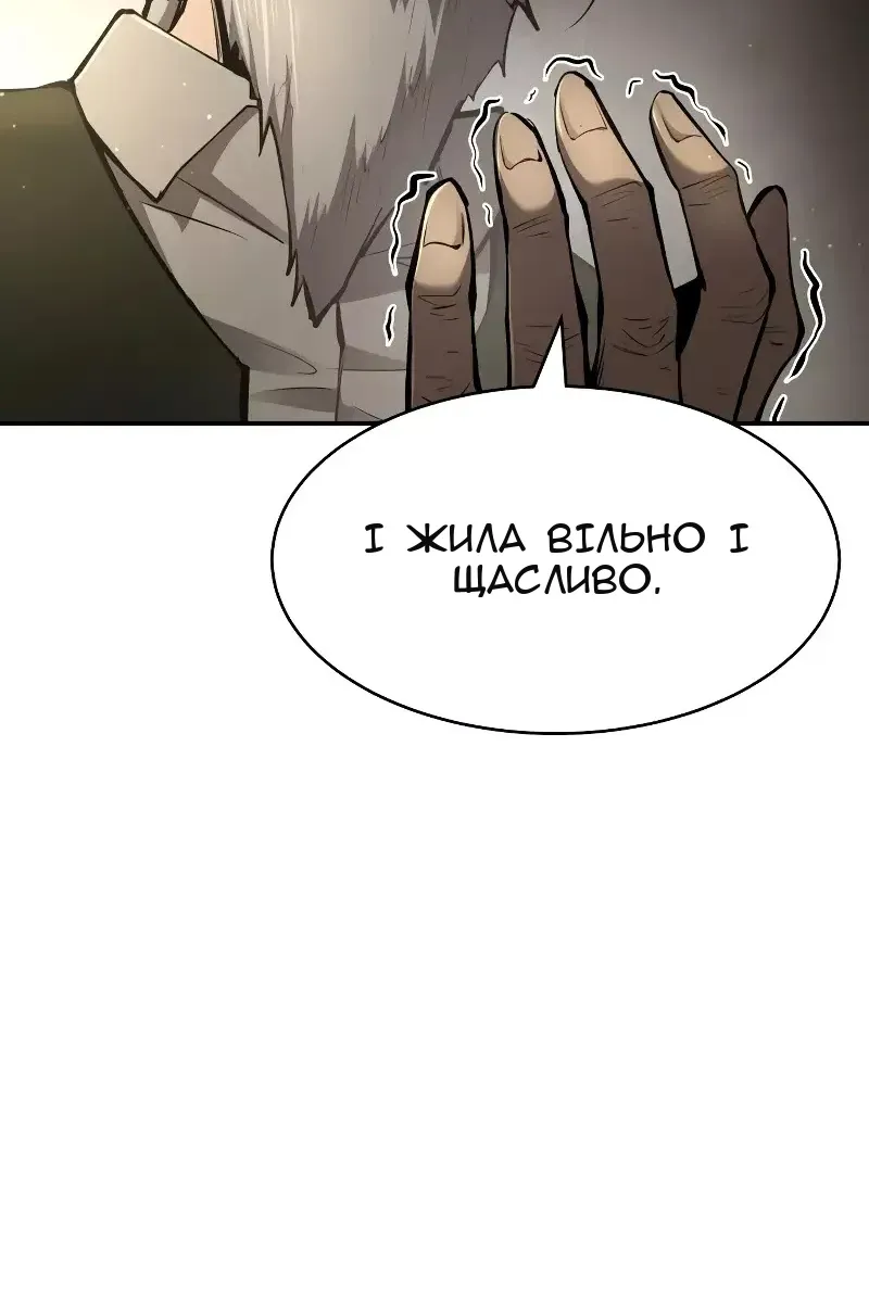 Сторінка 163