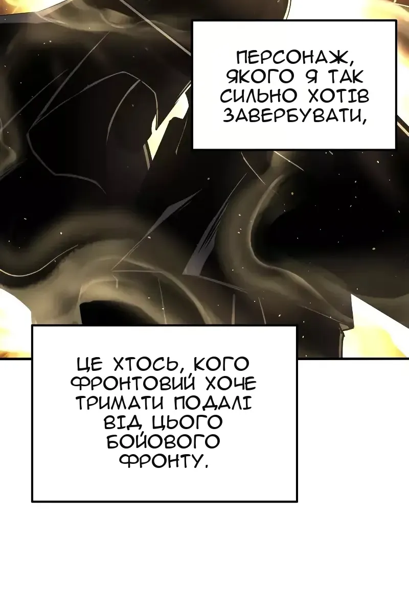 Сторінка 165