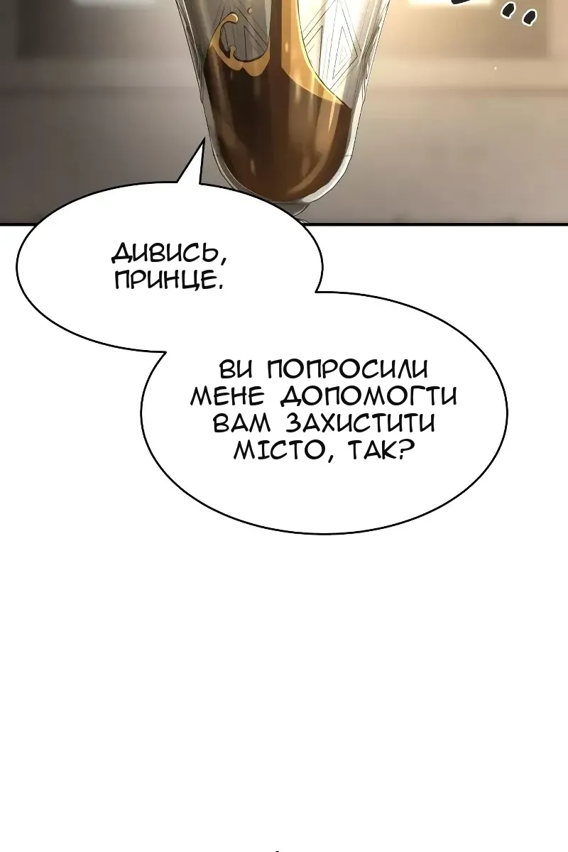 Сторінка 167
