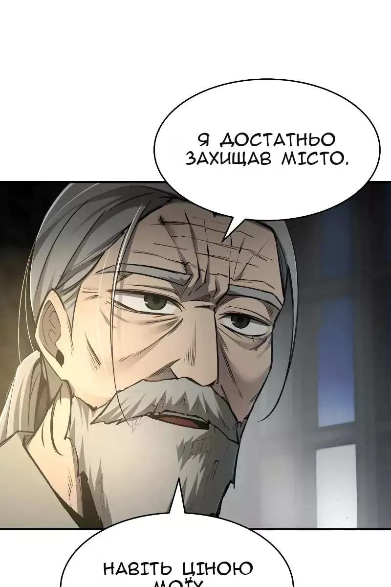 Сторінка 169