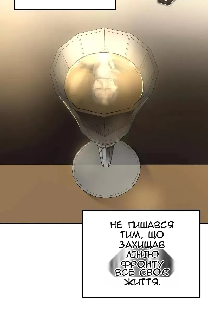 Сторінка 173