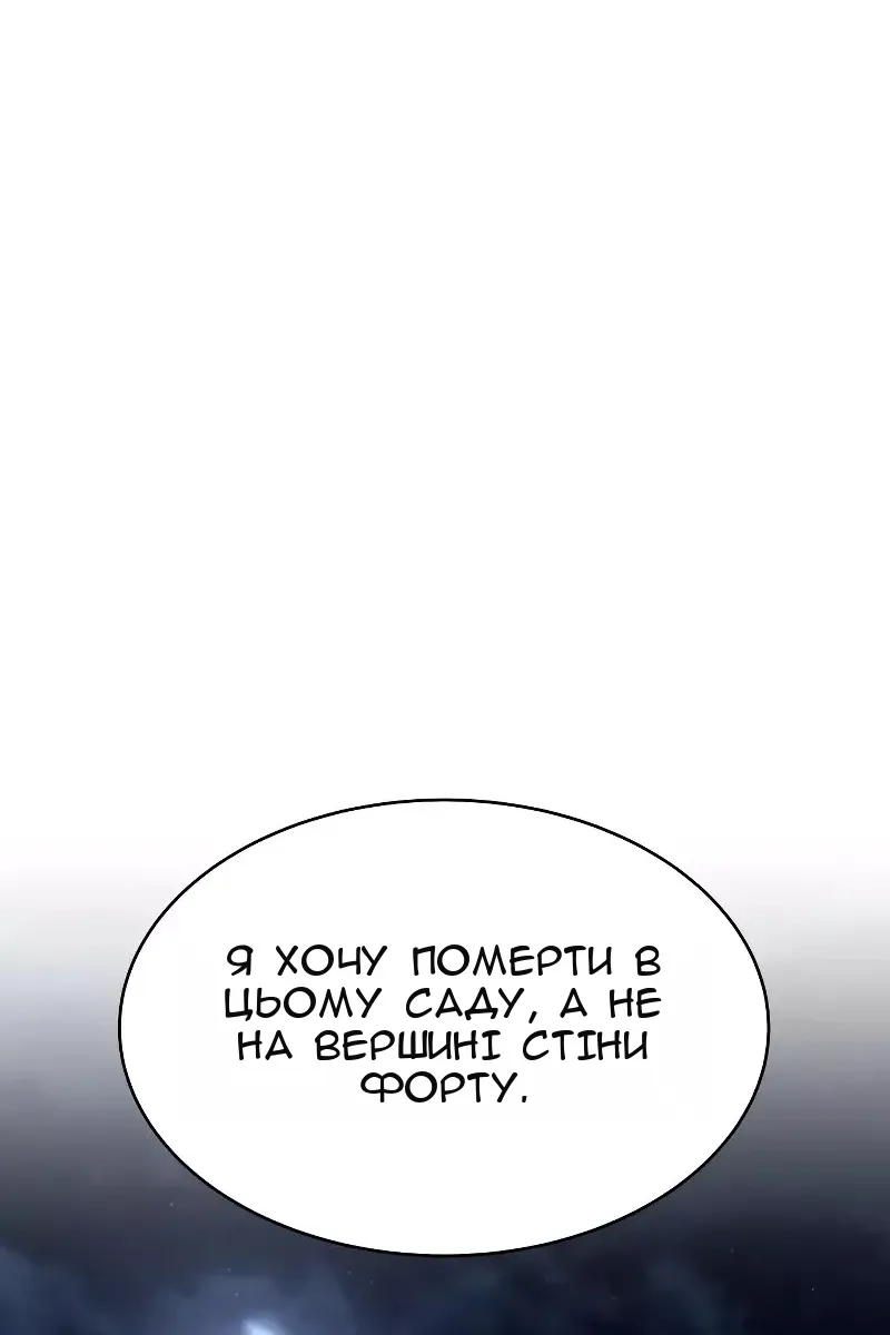Сторінка 174