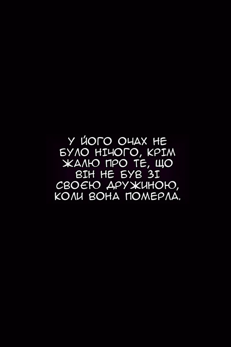 Сторінка 176