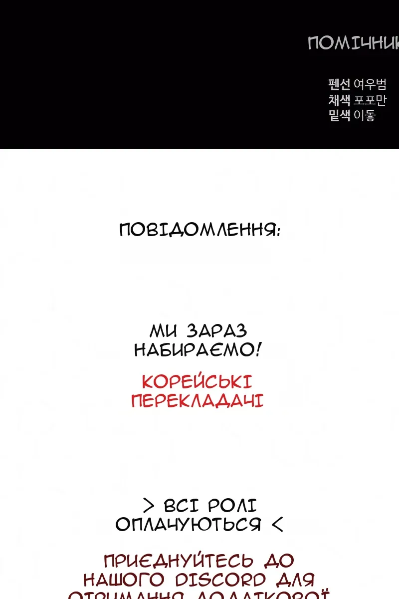 Сторінка 177