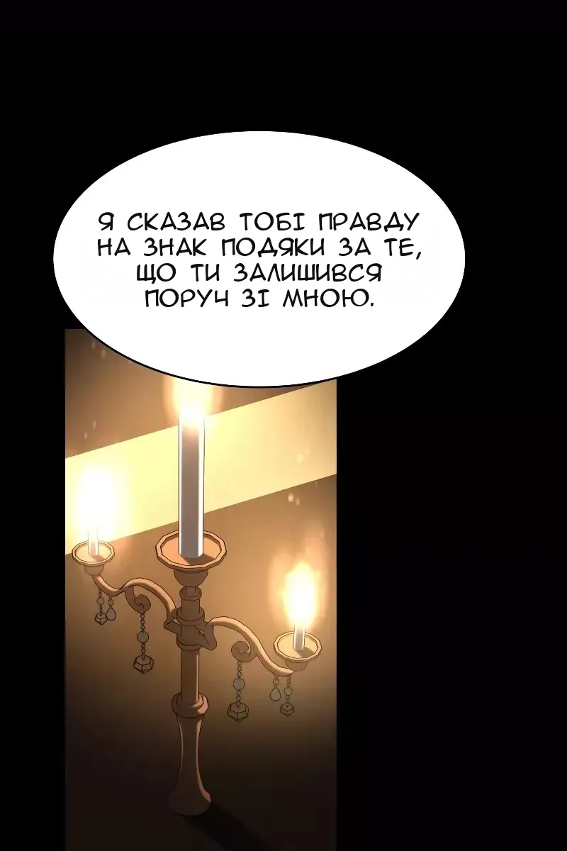 Сторінка 3