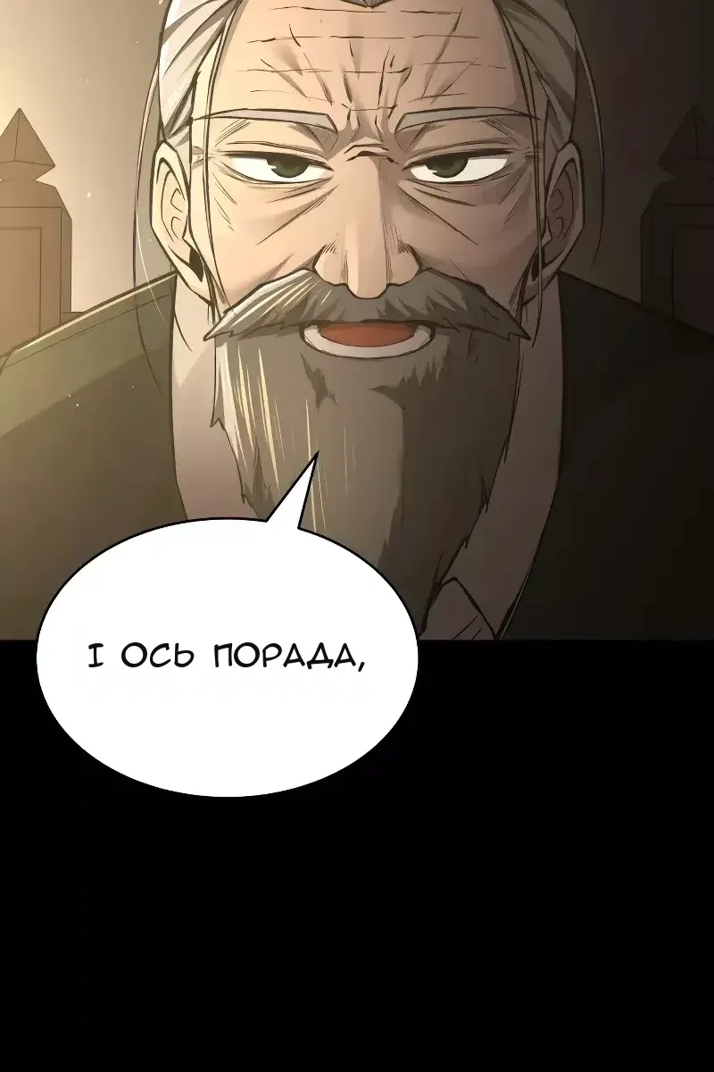 Сторінка 5