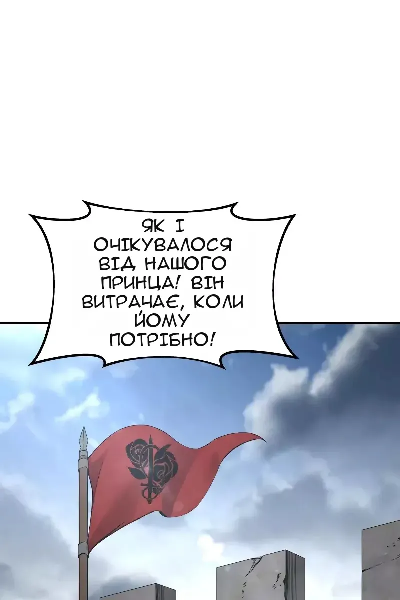 Сторінка 15