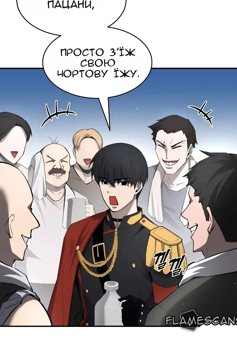 Сторінка 17