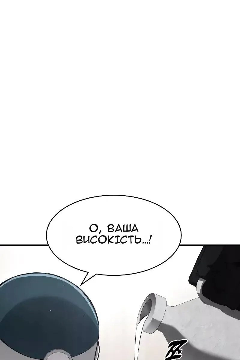 Сторінка 18
