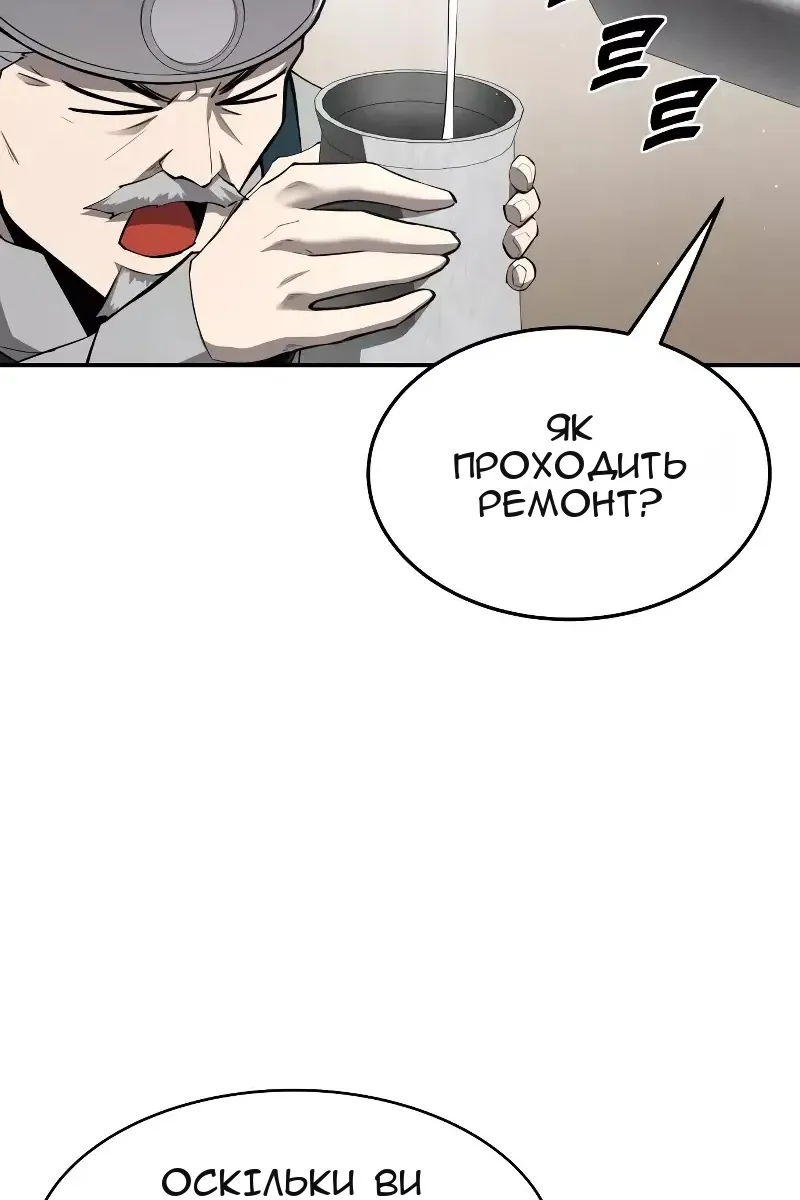 Сторінка 19