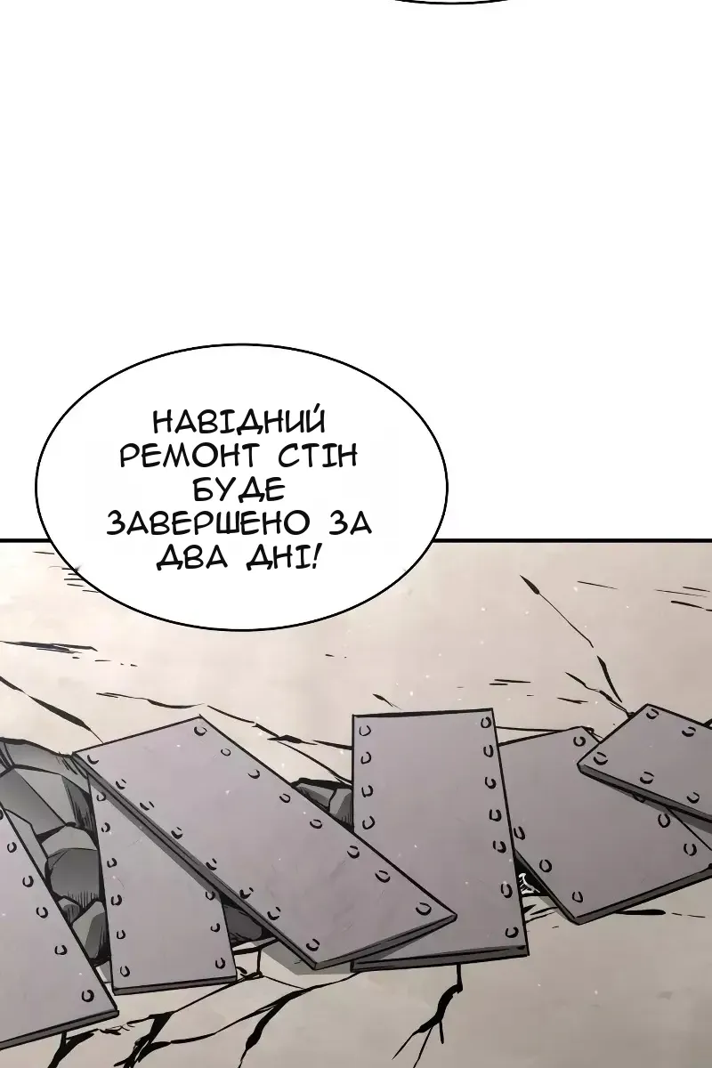 Сторінка 21