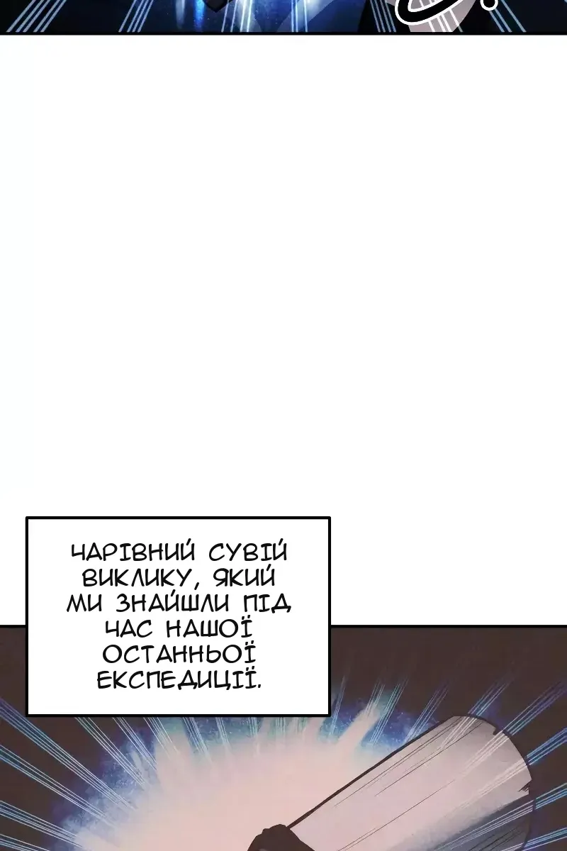 Сторінка 26