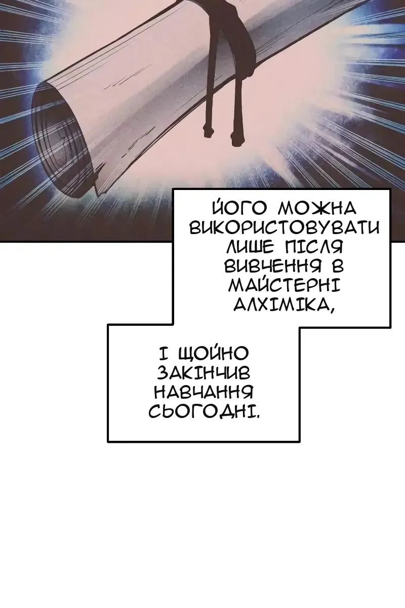 Сторінка 27