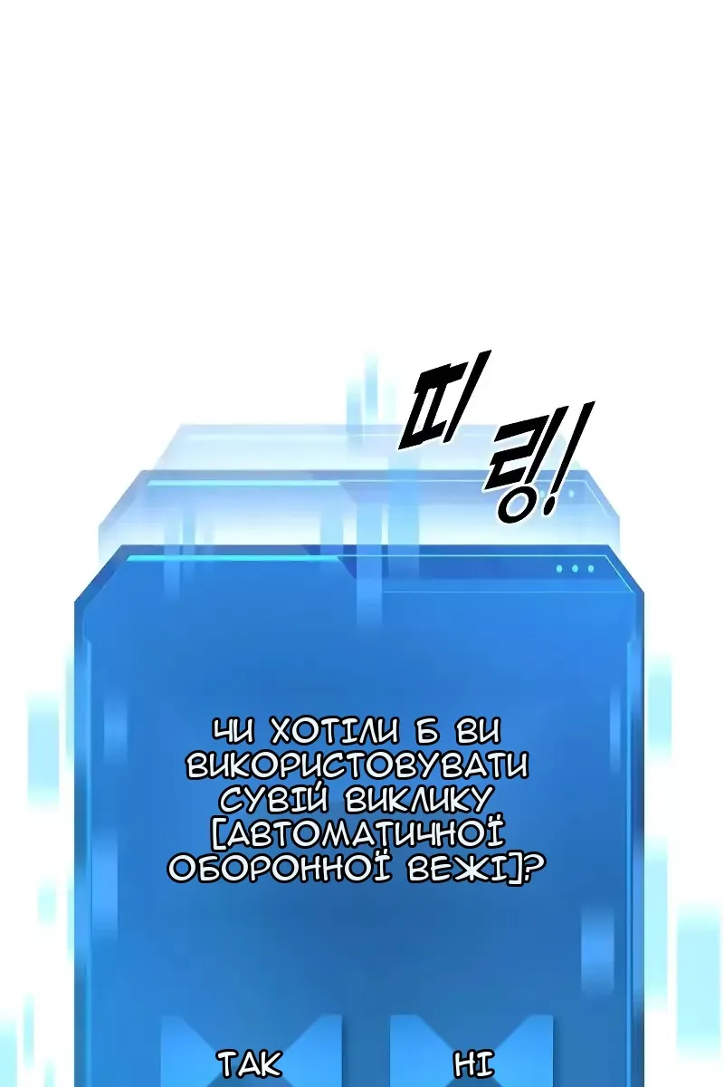 Сторінка 28