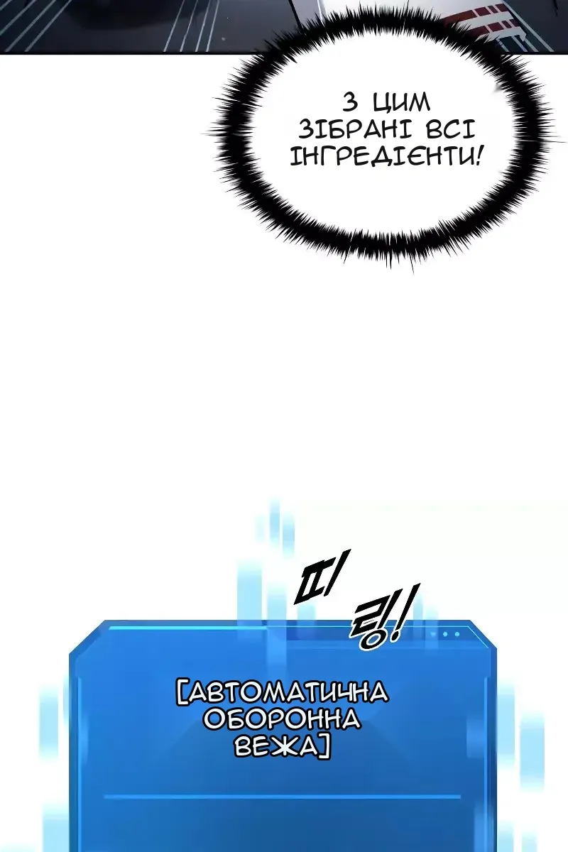 Сторінка 38
