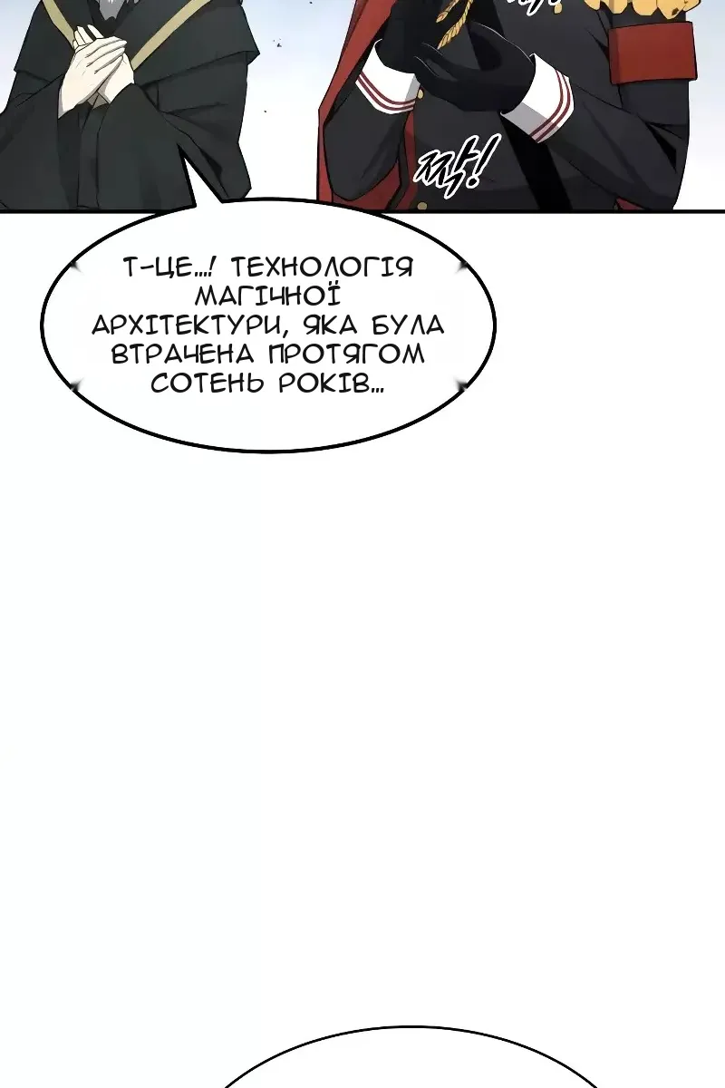 Сторінка 50