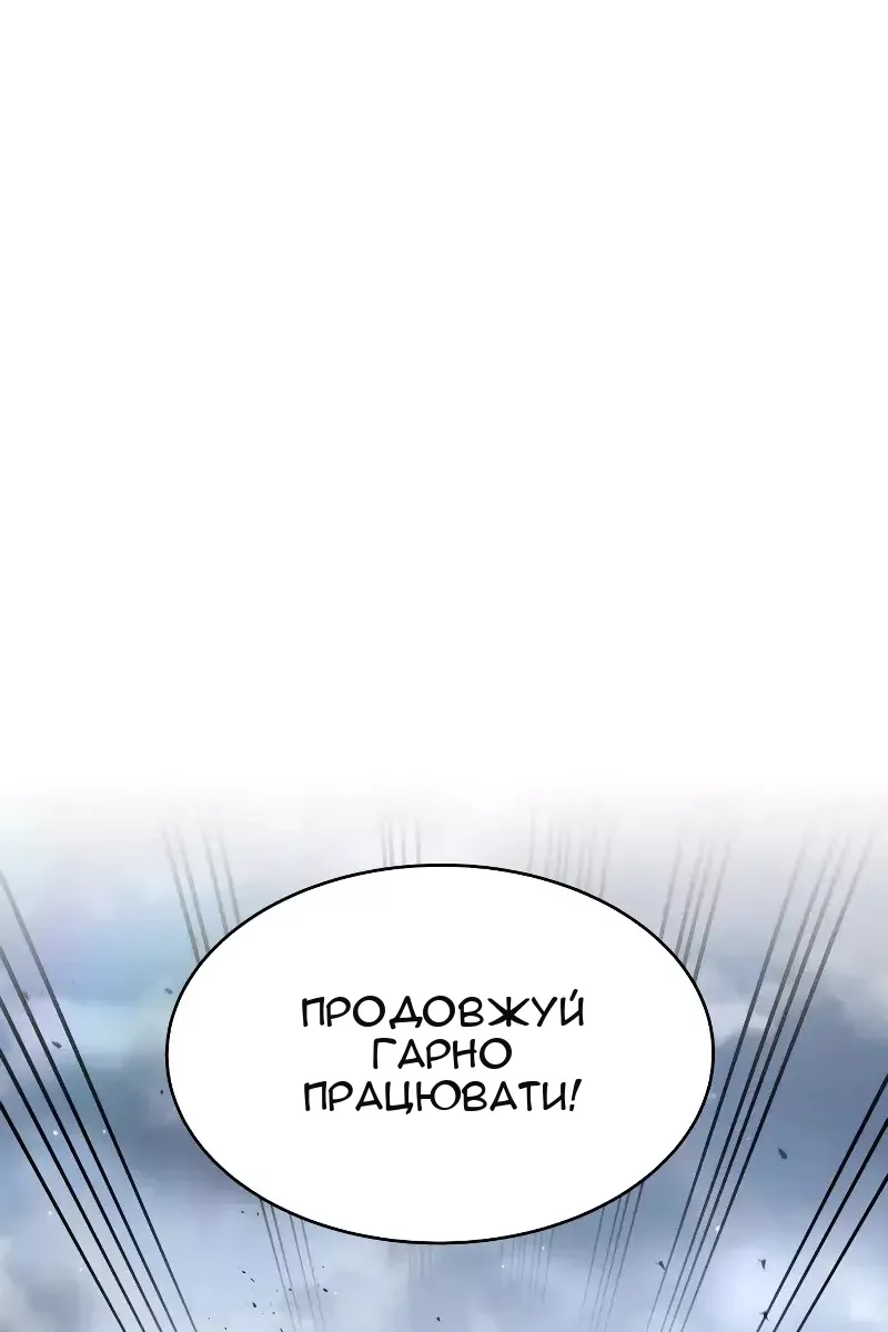 Сторінка 52