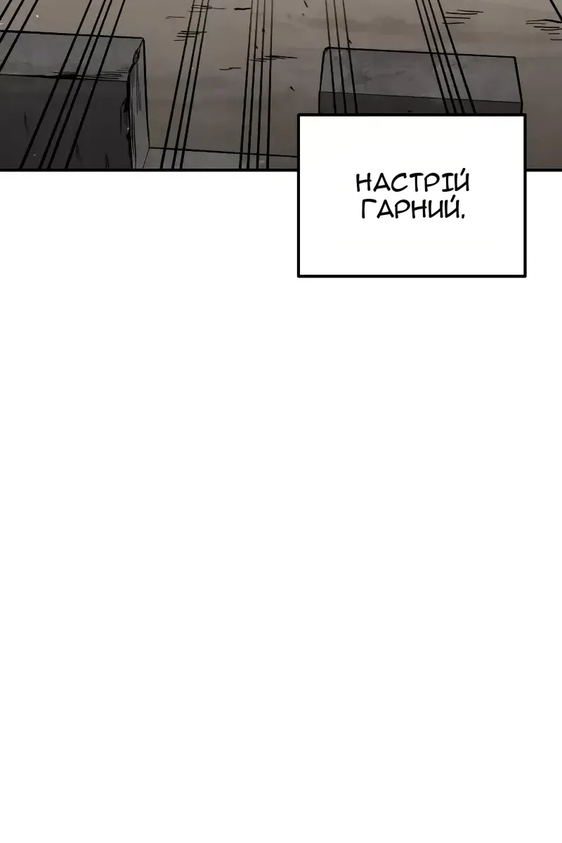 Сторінка 54