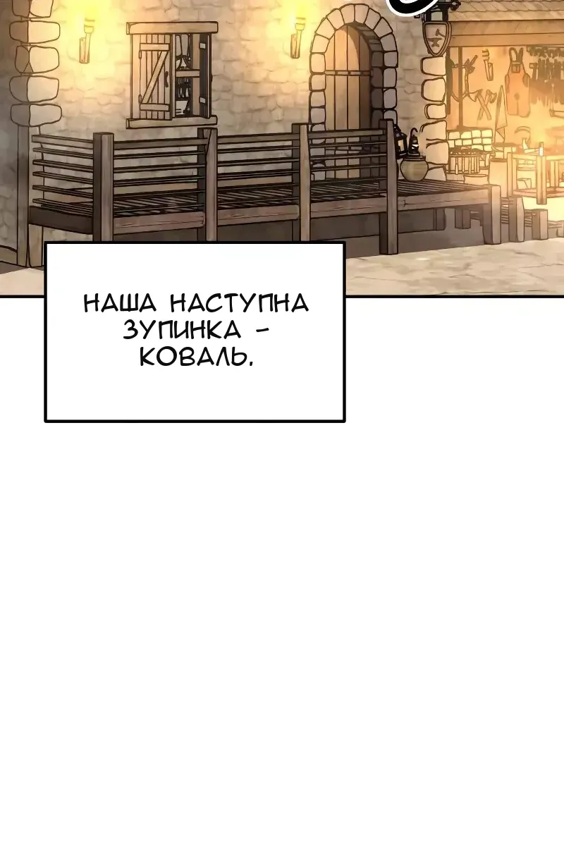 Сторінка 58