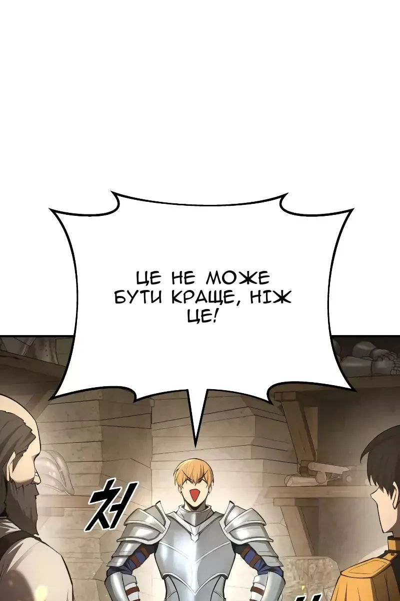 Сторінка 60