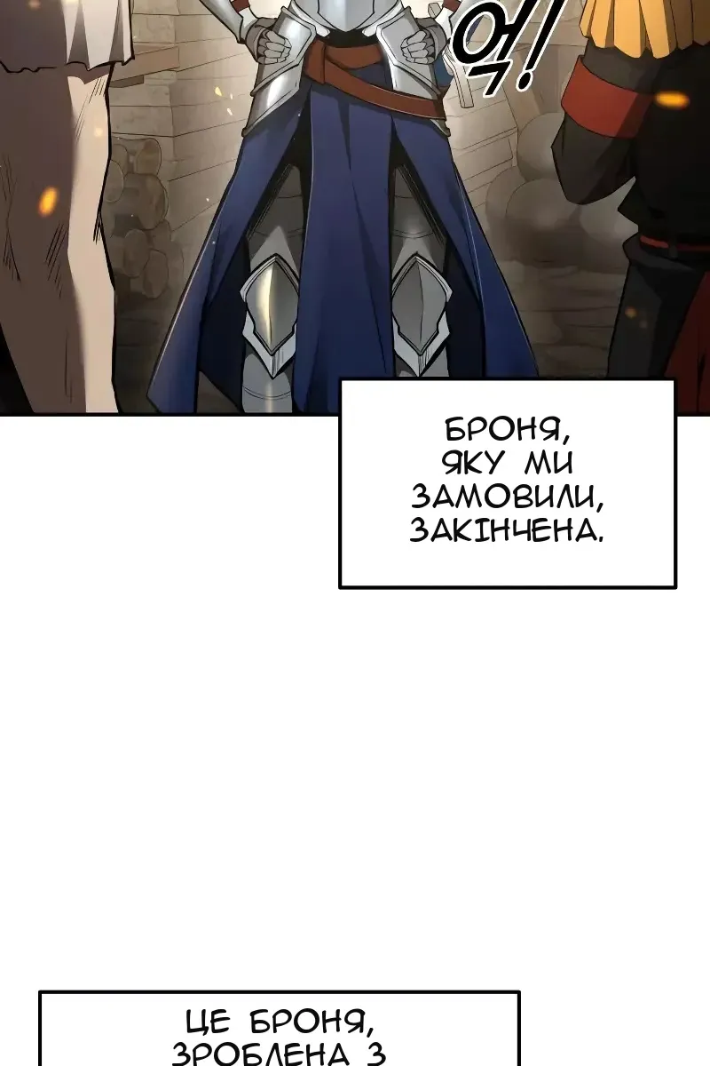 Сторінка 61