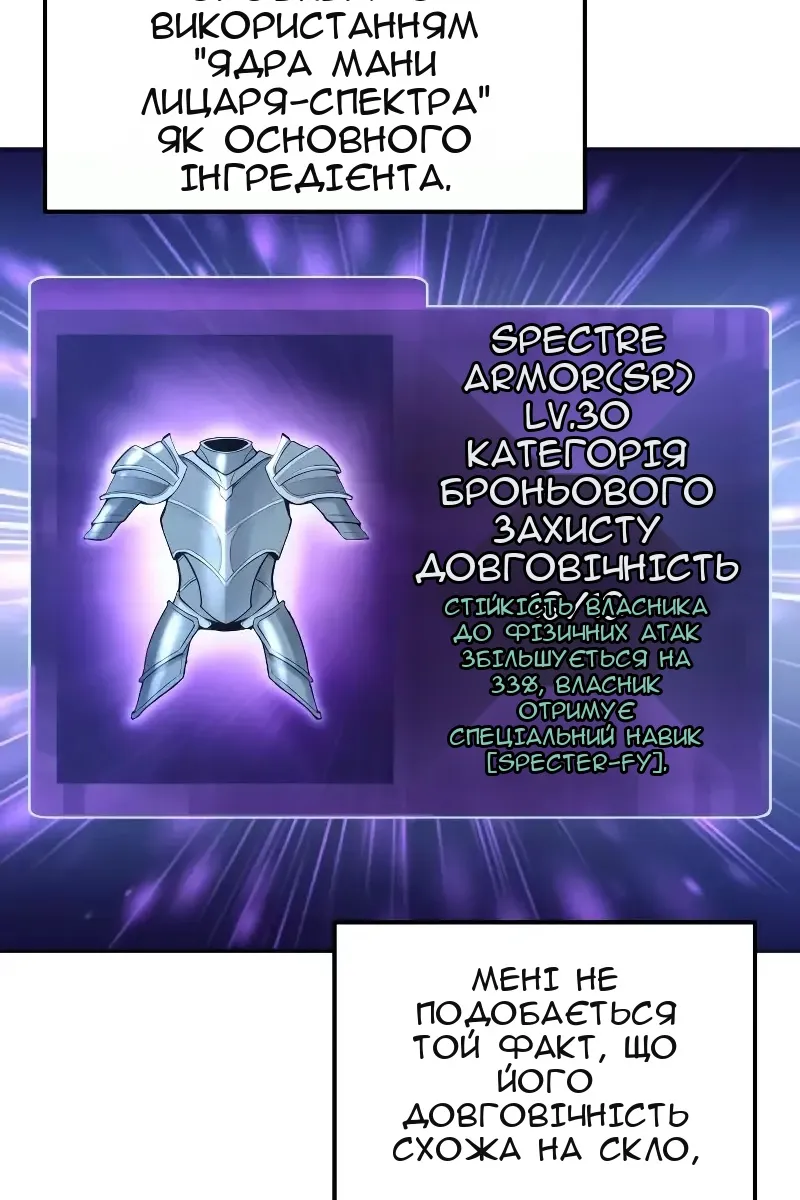 Сторінка 62