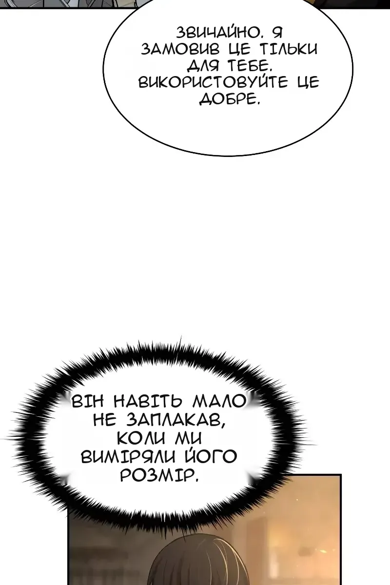 Сторінка 66