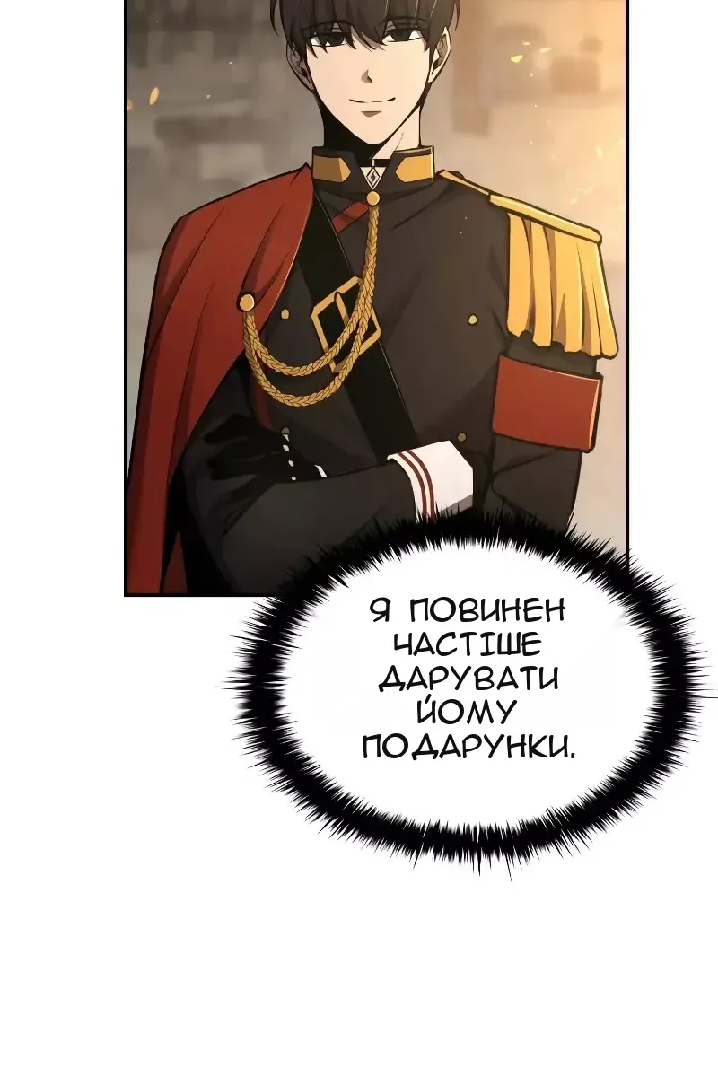 Сторінка 67
