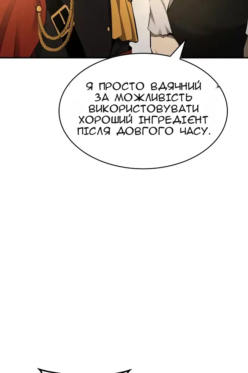 Сторінка 69