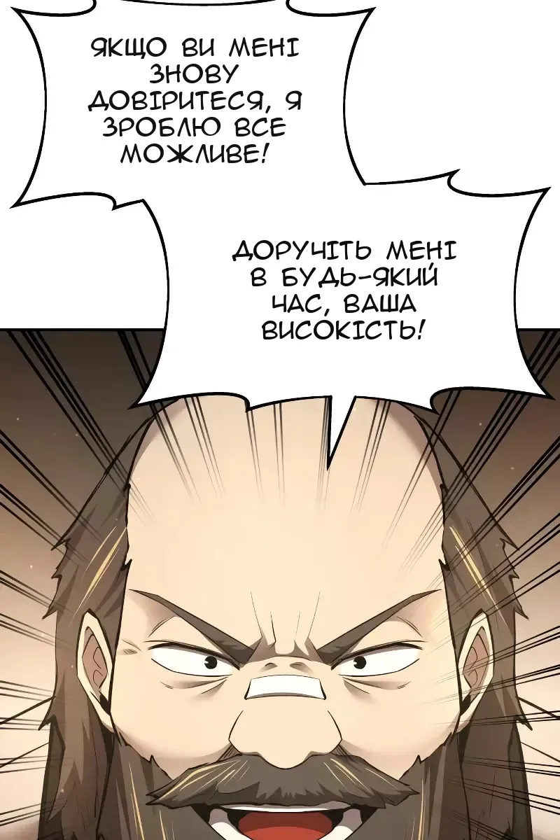 Сторінка 70