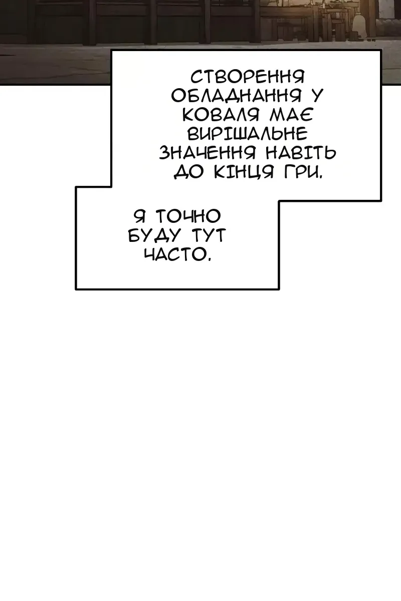 Сторінка 73