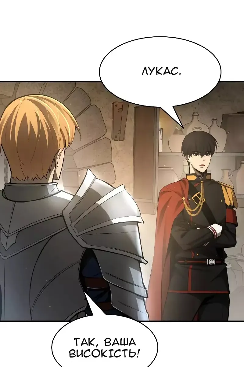 Сторінка 74