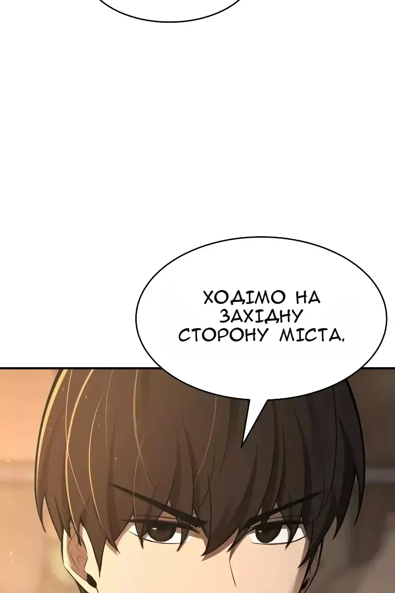 Сторінка 75