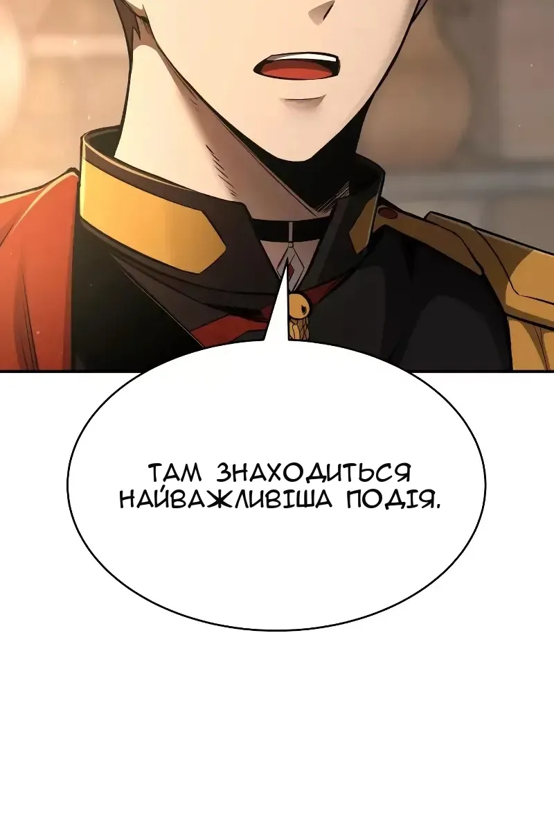 Сторінка 76