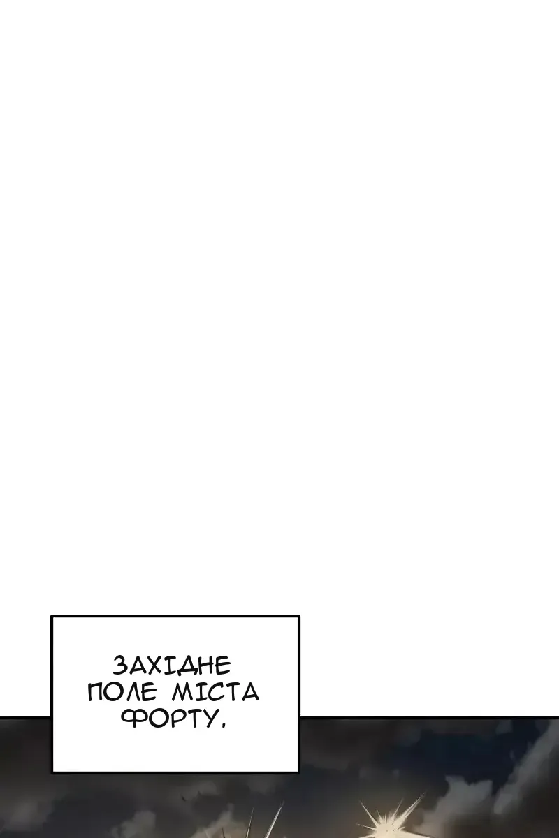 Сторінка 77
