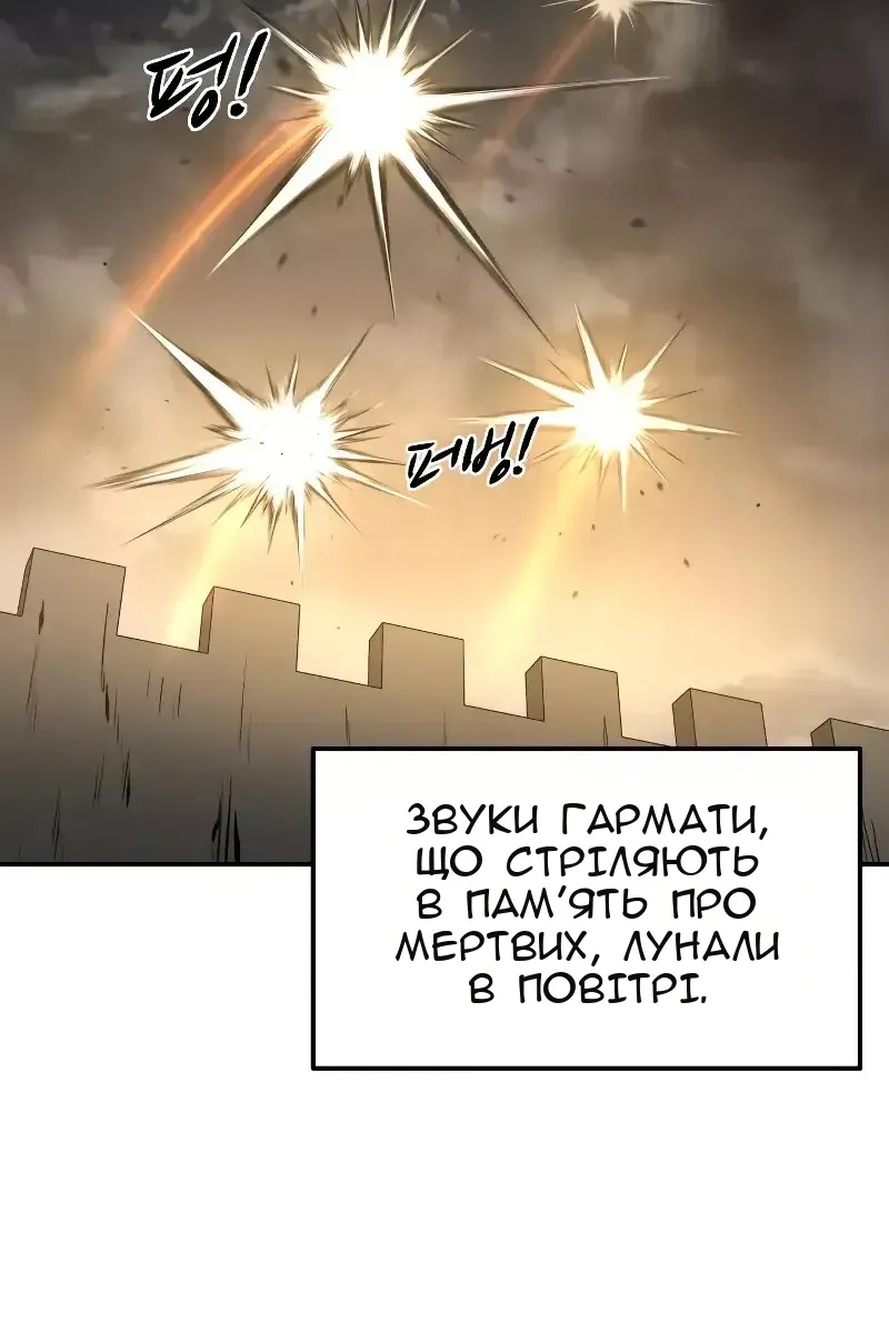 Сторінка 78