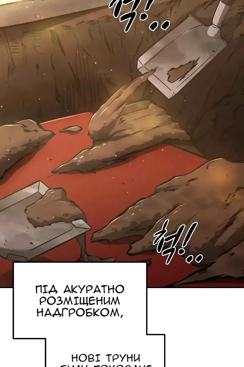 Сторінка 82