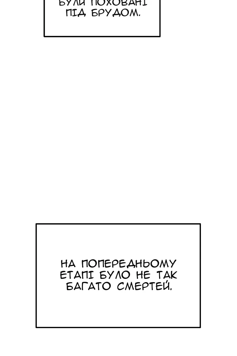 Сторінка 83