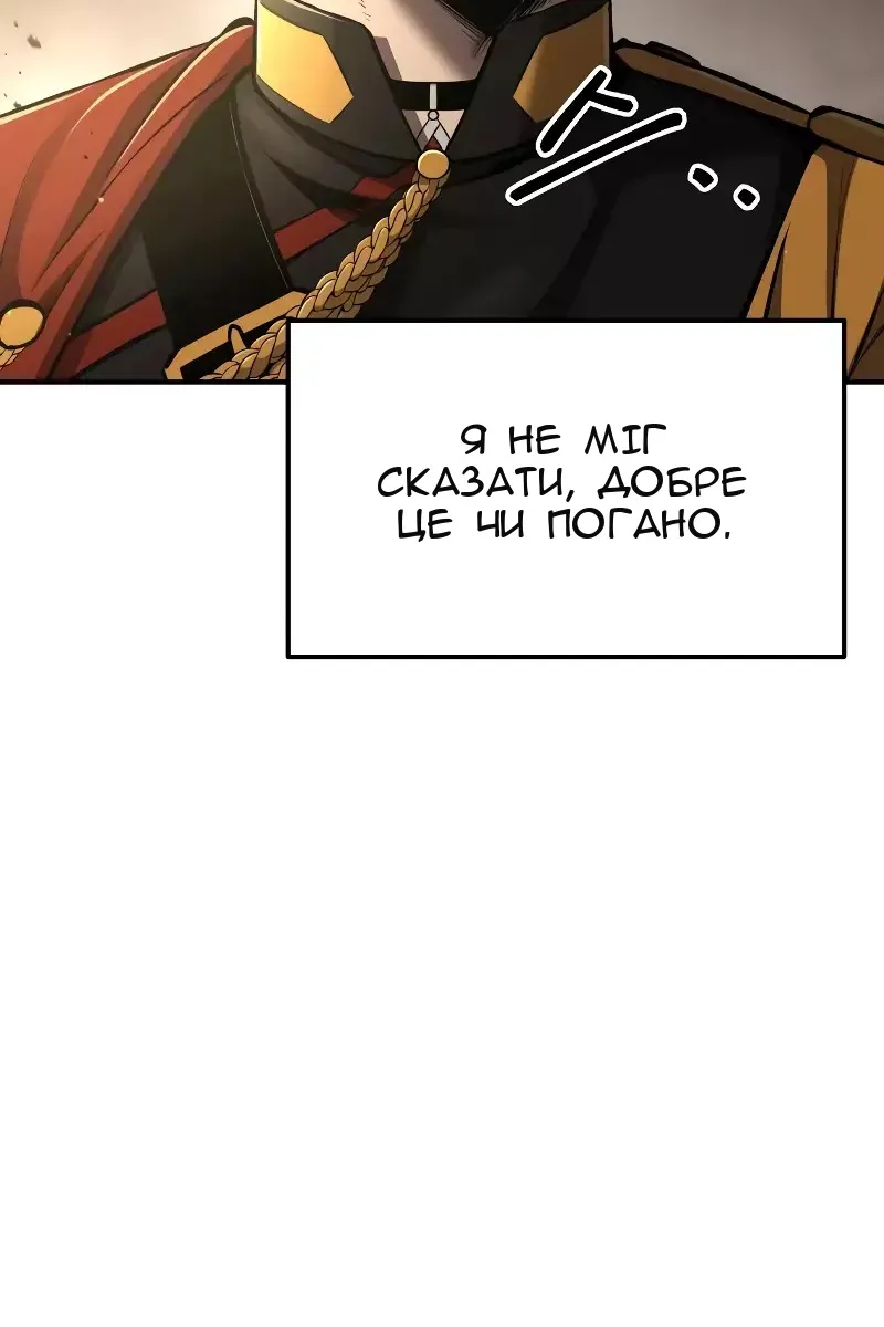 Сторінка 85