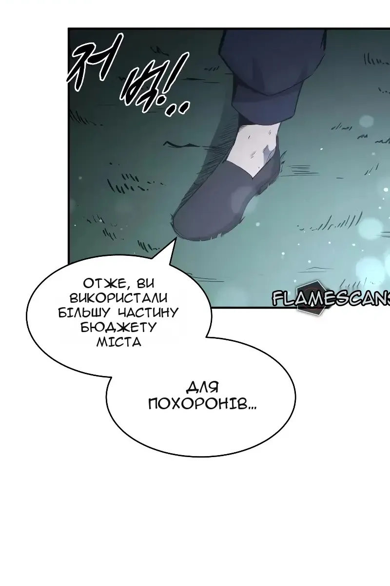 Сторінка 91