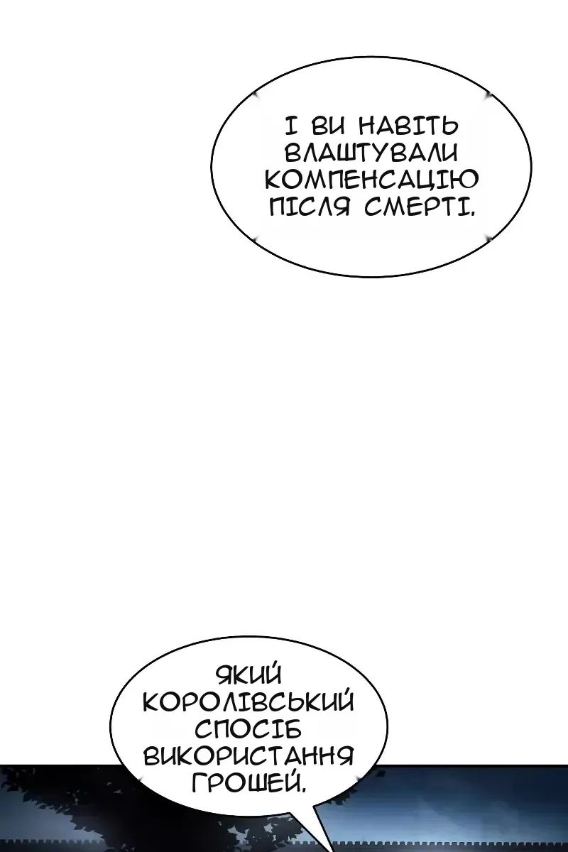 Сторінка 92