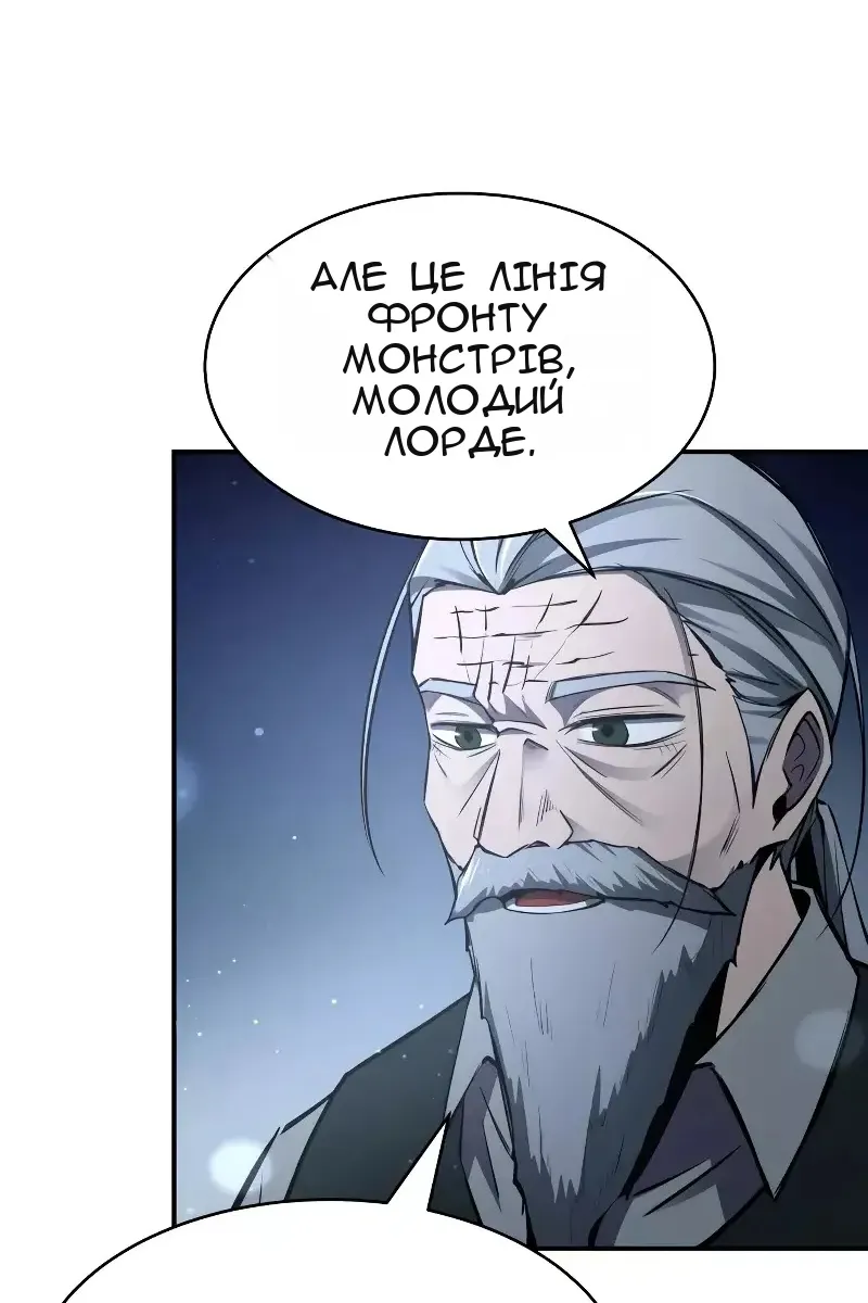 Сторінка 94