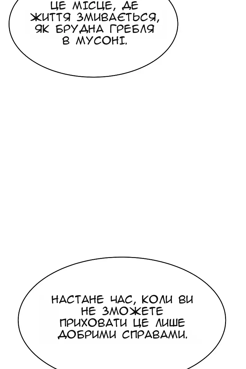 Сторінка 95